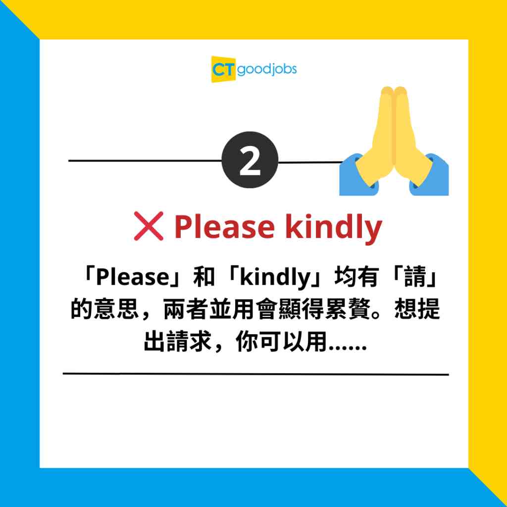 【商業email|職場英語】除咗「Agree」之外仲可以點表示同意?教你10個方式表達同意(附例句及用法)