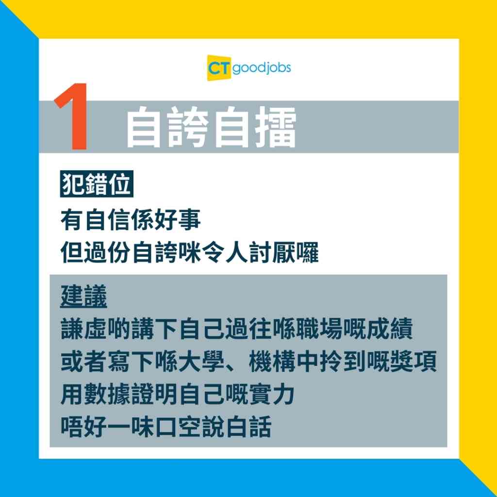Cv如何寫 – 個人履歷範例 _ CV 全攻略 【終極指南】 不看絕對後悔！ – NBQZSJ