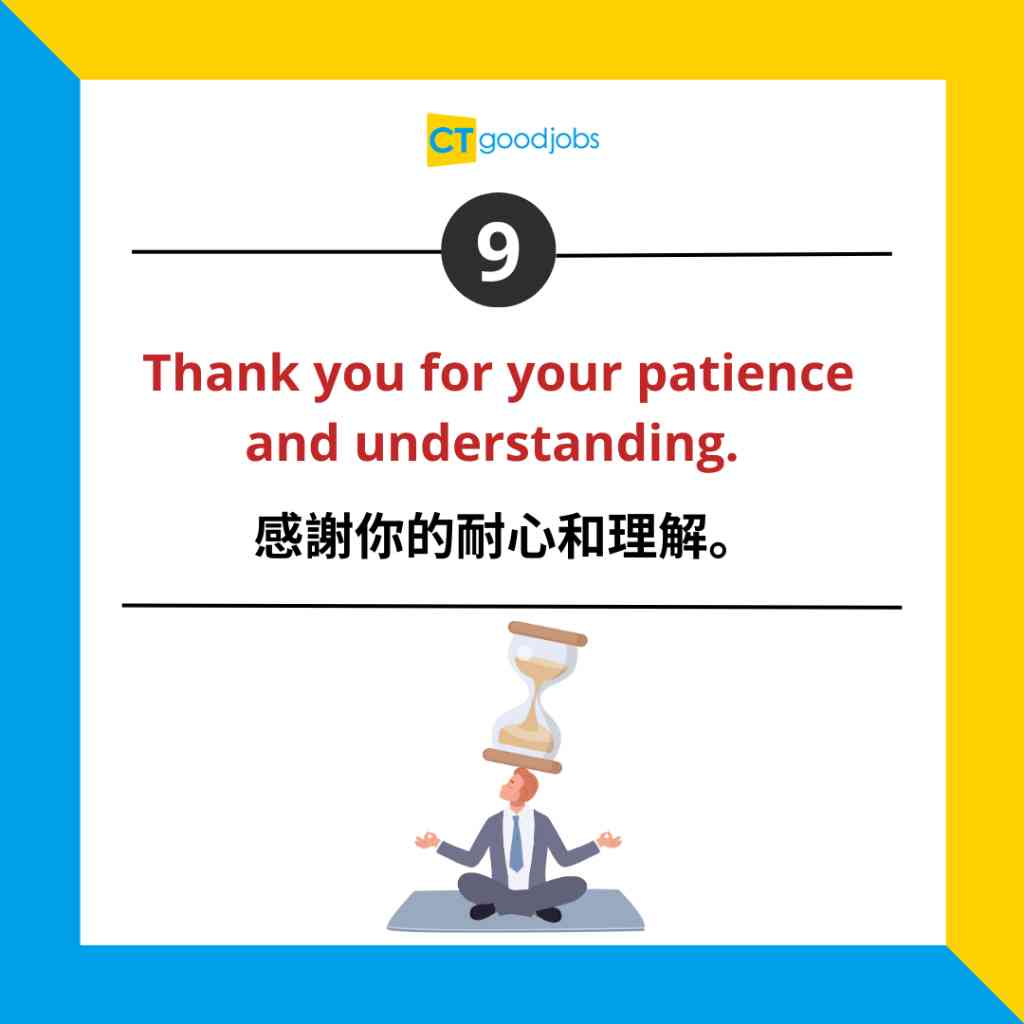 職場英語】可以點拒絕邀請？教你8句有禮貌地表達「無法出席」！