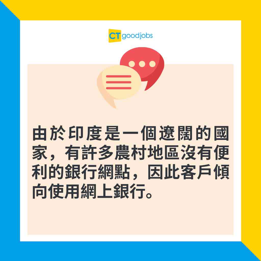 銀行客服慘被鬧？】打工仔質疑銀行電話CS狂推網上銀行服務網民：去分行就知係善意建議！