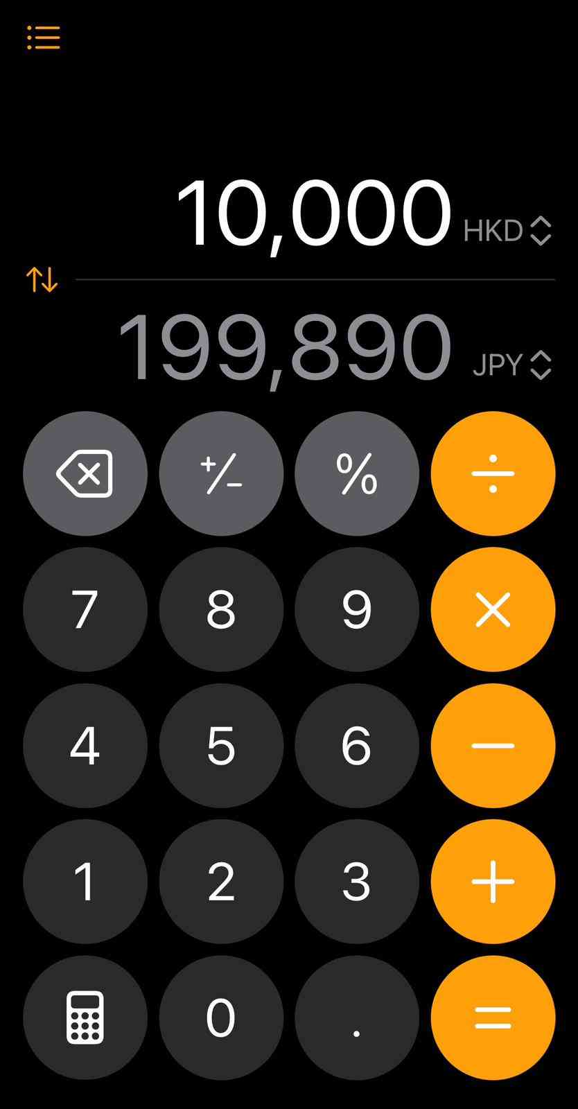 iPhone升級iOS18具15大新功能】計算機有貨幣換算器！日元兌港元幾多？實時更新匯率方便打工仔旅行購物