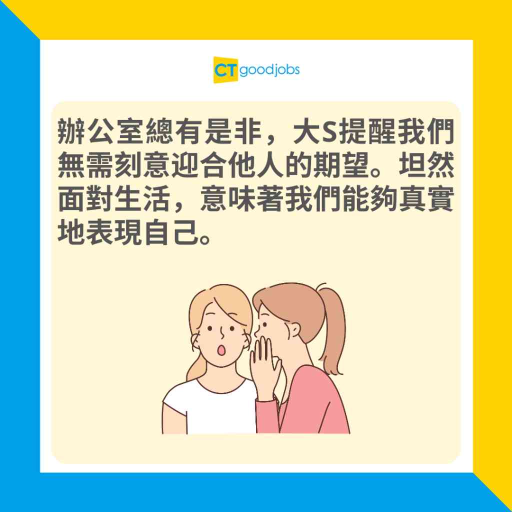 大S徐熙媛逝世】大S給職場女性的8句金句了解她事業成功的秘密