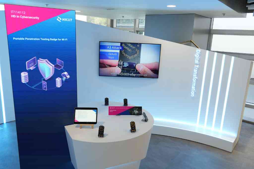 夜間兼讀制網絡安全高級文憑HKIIT助你持續進修實踐職場願景