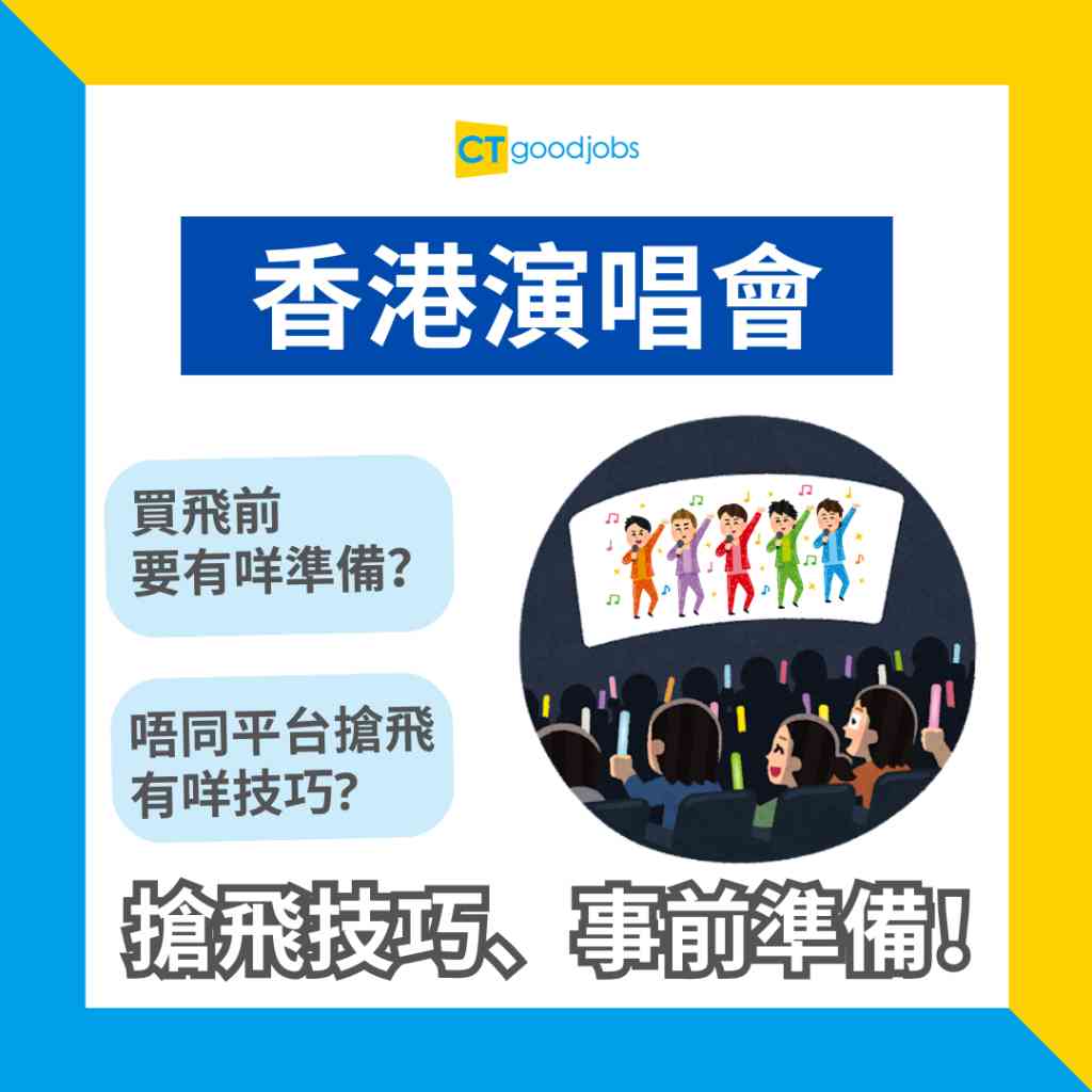 啟德體育園外隊訪港】利物浦/阿仙奴/熱刺/AC米蘭7月訪港！票價$399起幾時賣飛？