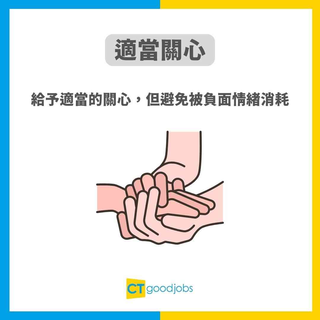 emo情緒】經常放黑底白字圖嘅人其實係想人關心？點對付attention seeker兼負能量散播者？