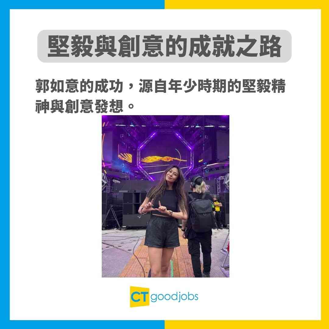 矽谷新貴】Taylor Swift都要讓位！30歲華裔女靠AI變身最年輕女億萬富翁！發跡史竟同Pokémon有關？