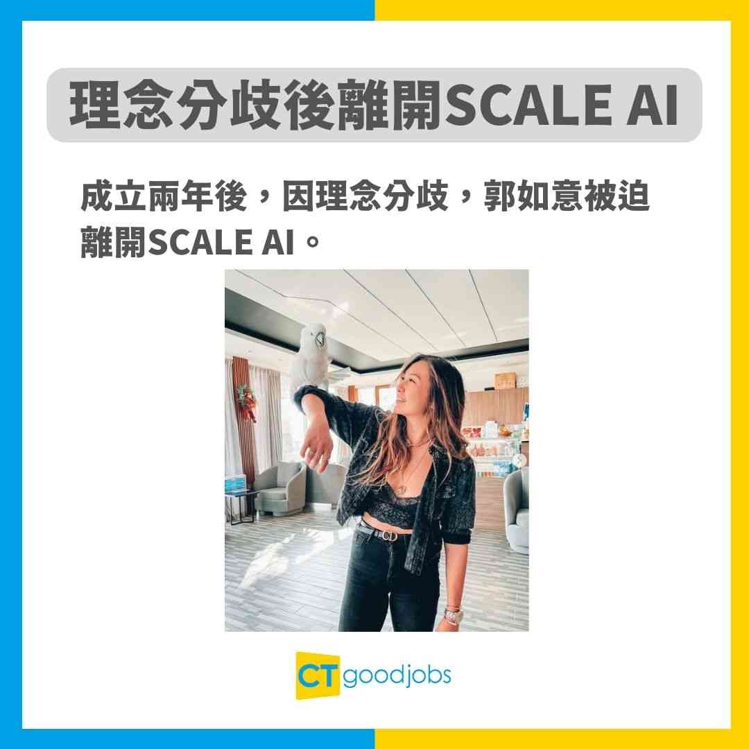 矽谷新貴】Taylor Swift都要讓位！30歲華裔女靠AI變身最年輕女億萬富翁！發跡史竟同Pokémon有關？