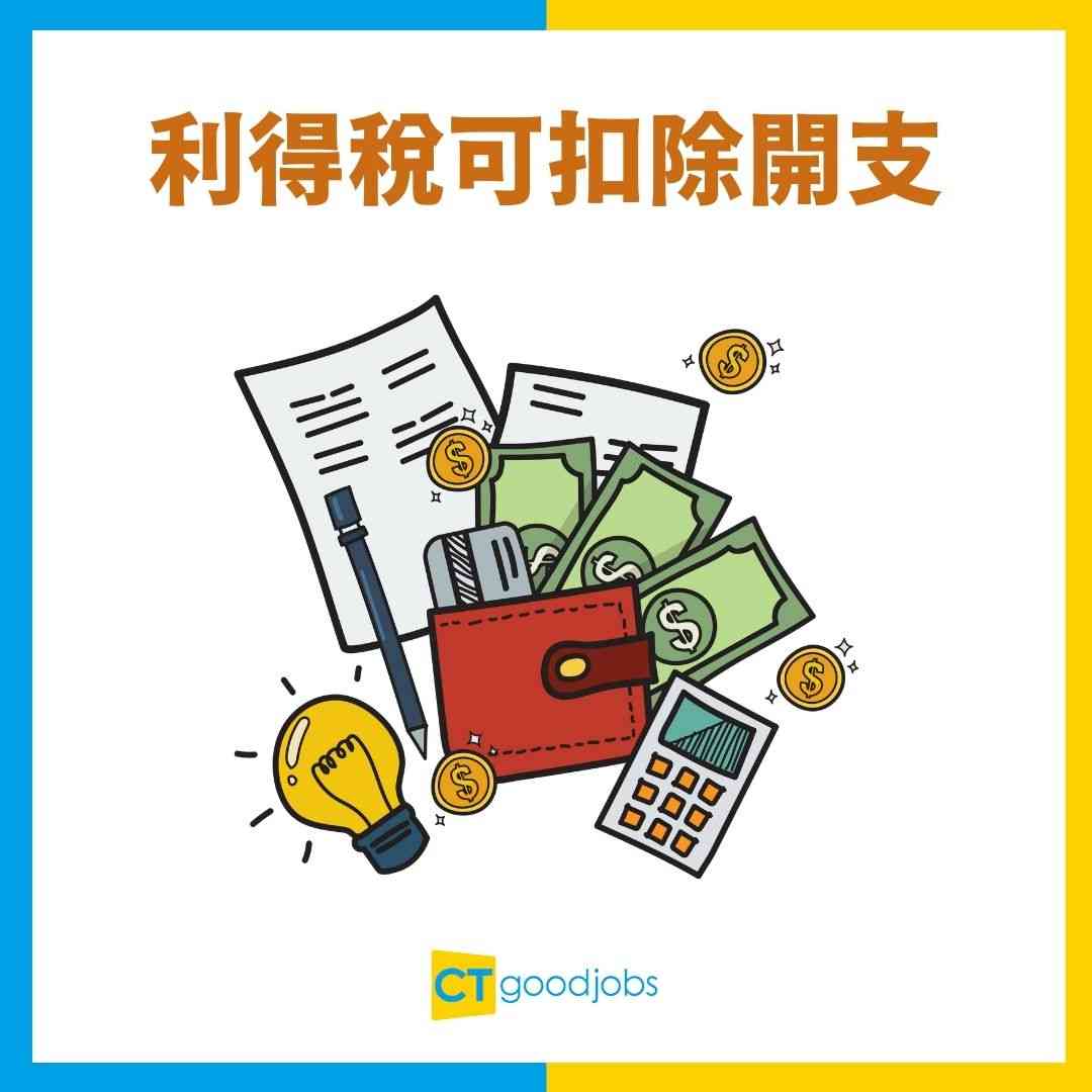 有限公司報稅教學】2025利得稅報稅表點填？首次報稅10大問題！