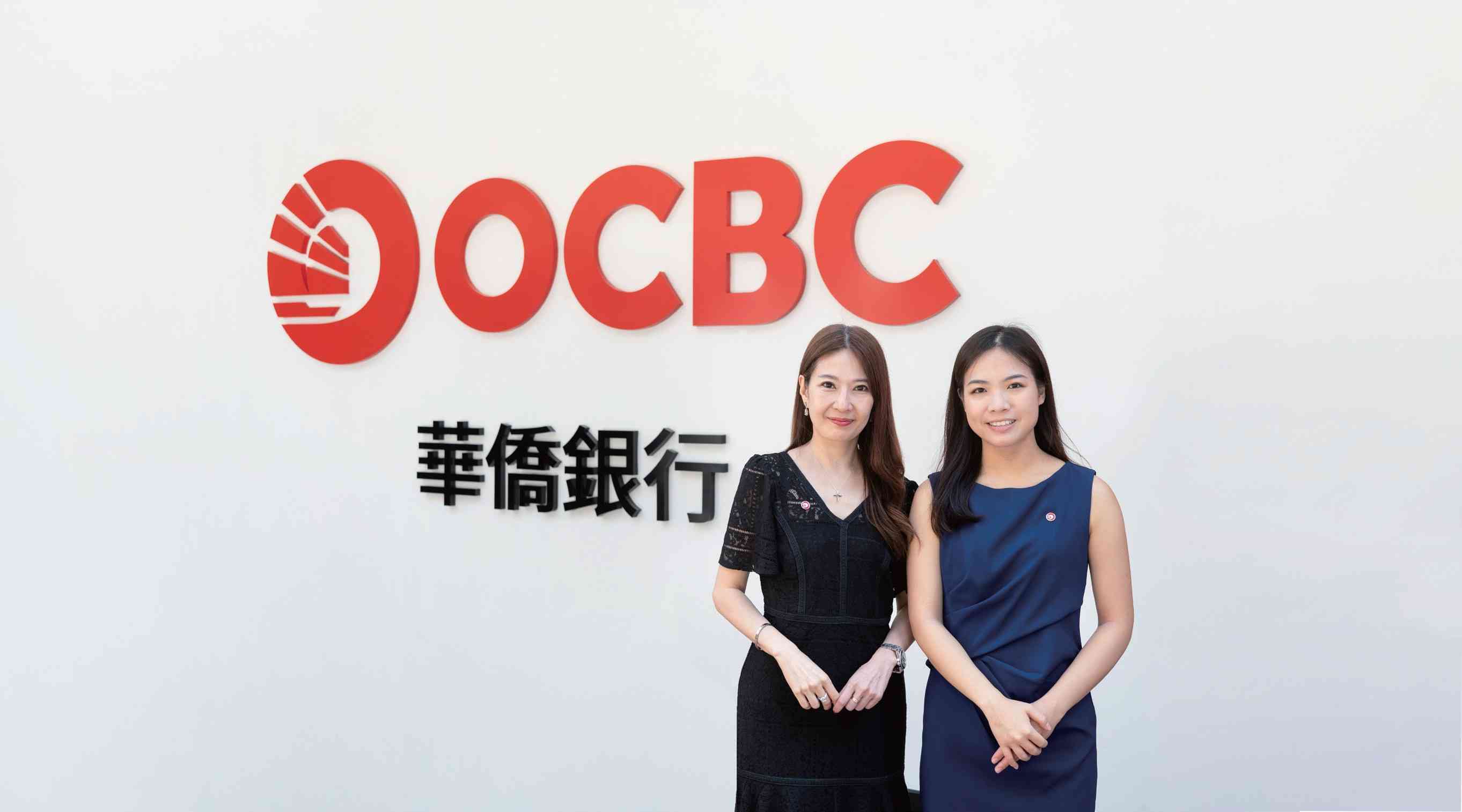 華僑銀行香港栽培創新年輕人才為己任多元化培訓成就銀行界重要支柱