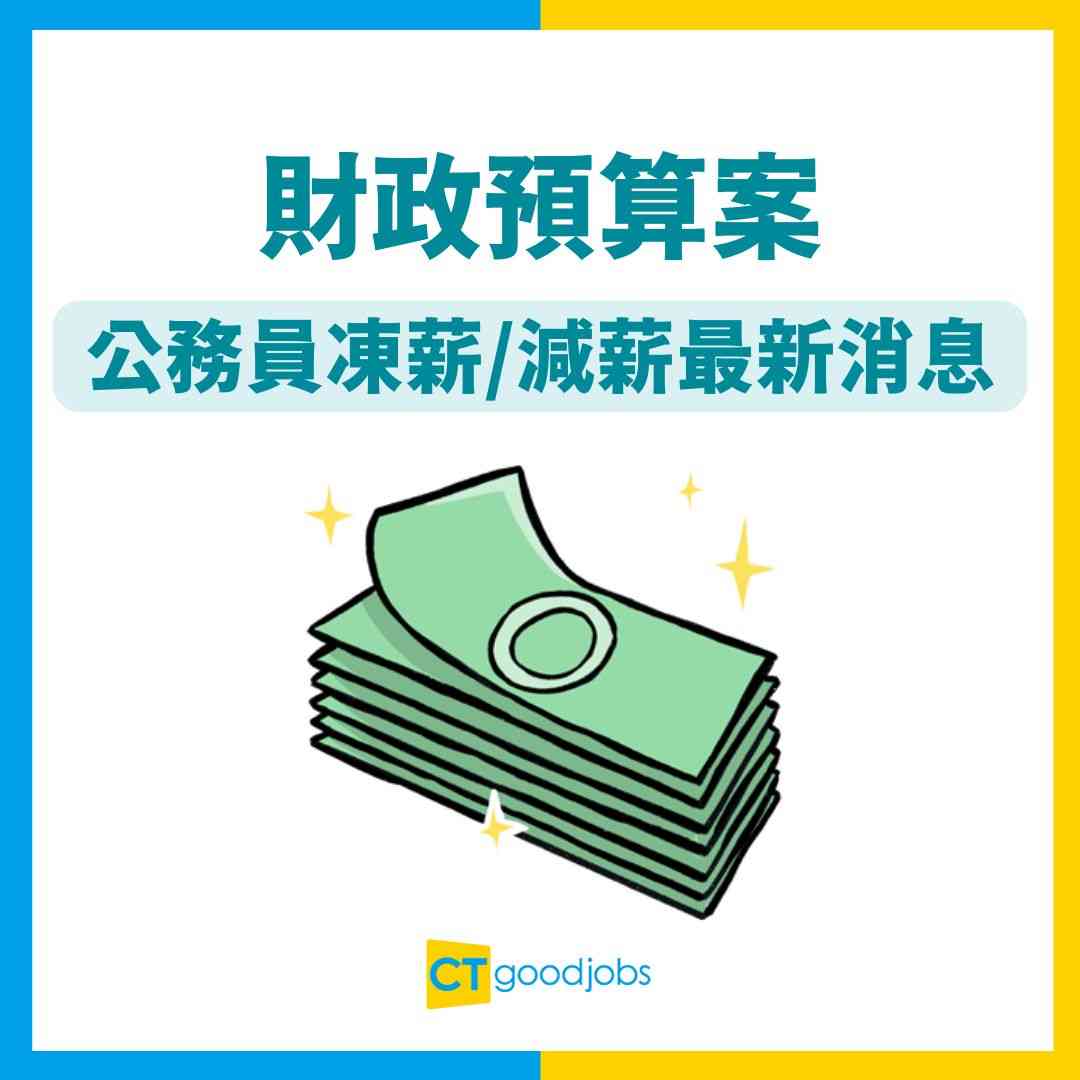 政府債券入門教學】2025年最新政府債券怎麼買＋利息派息全分析