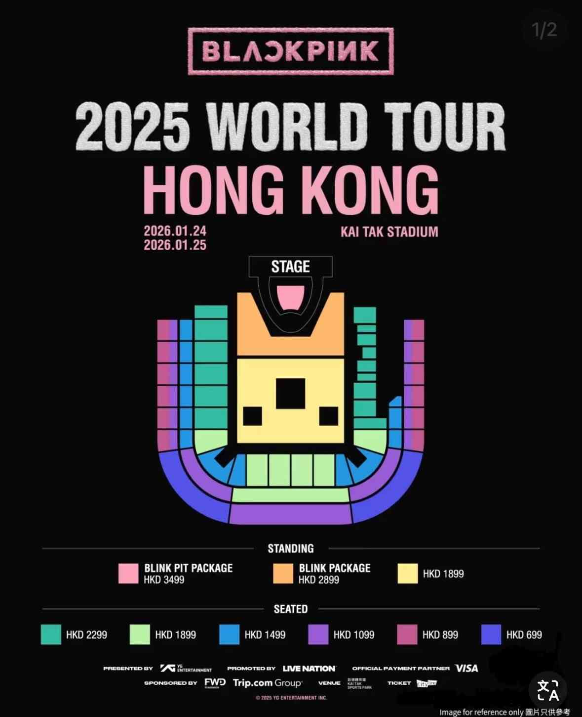 【周深香港演唱會2025】首位啟德主場館開騷內地歌手!跨年場票價/優先訂票搶飛攻略