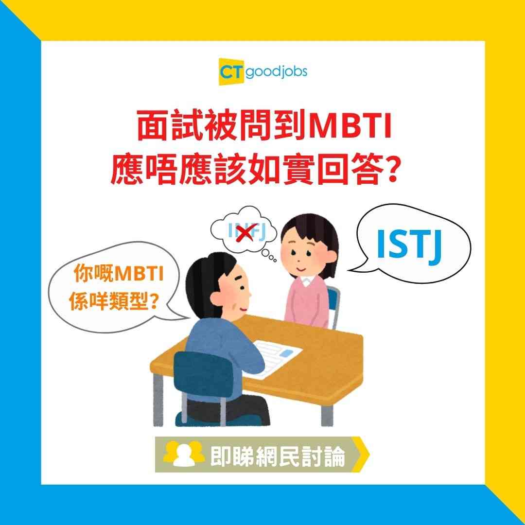 i人是什麼？】10大i人特徵你中了多少項？5分鐘剖析i人與E人分別＋必學職場社交技巧懶人包！（附簡易測試）