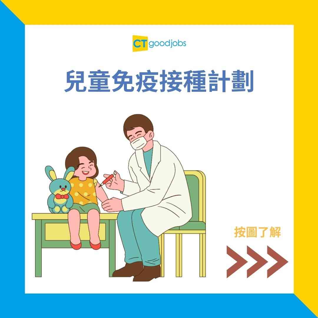 【13大政府免費身體檢查/資助計劃】2025政府 …