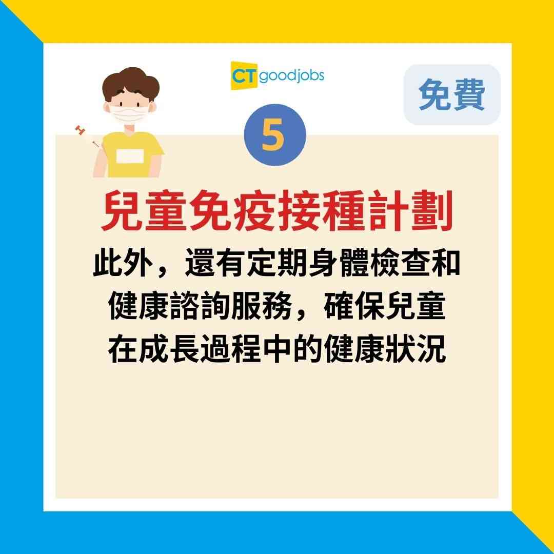 【13大政府免費身體檢查/資助計劃】2025政府身體檢查 …