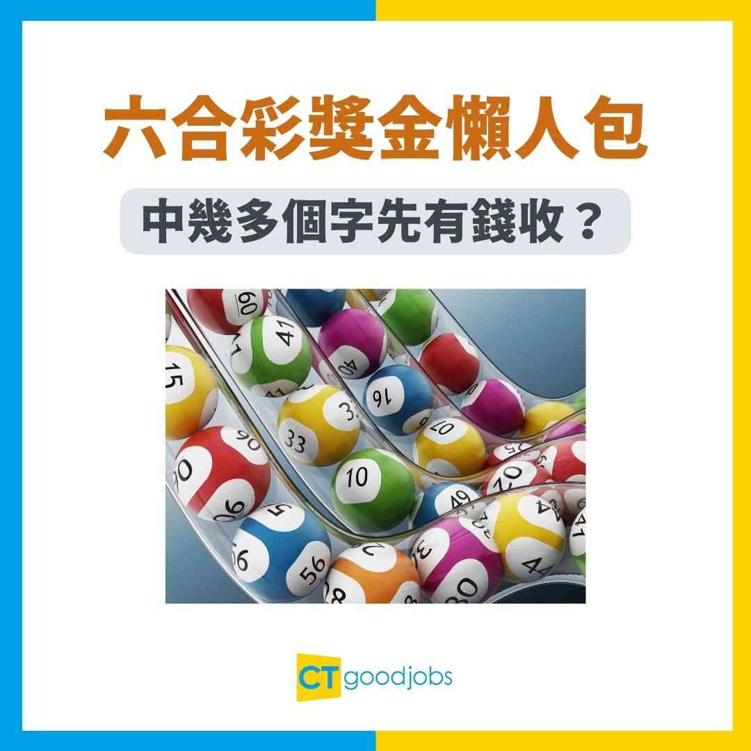 銀色債券2025】回報率保證有3.85厘？每手幾多錢？幾歲先買得？點解好過做定期？一文睇清認購期、認購方法