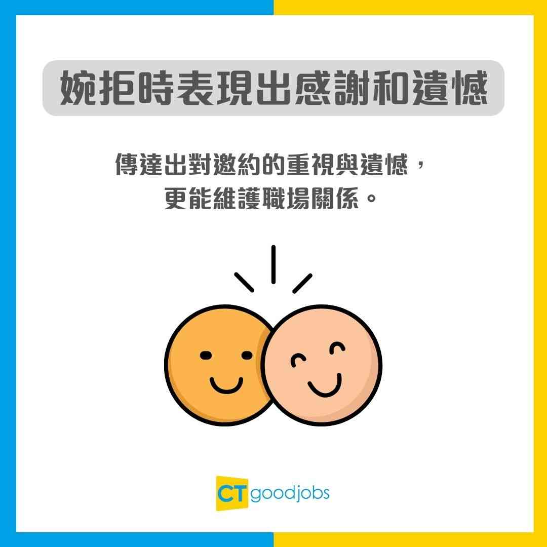 職場人際】收工想直接返屋企點拒絕同事Happy Hour 邀約？用「呢個借口」分分鐘搞壞關係！
