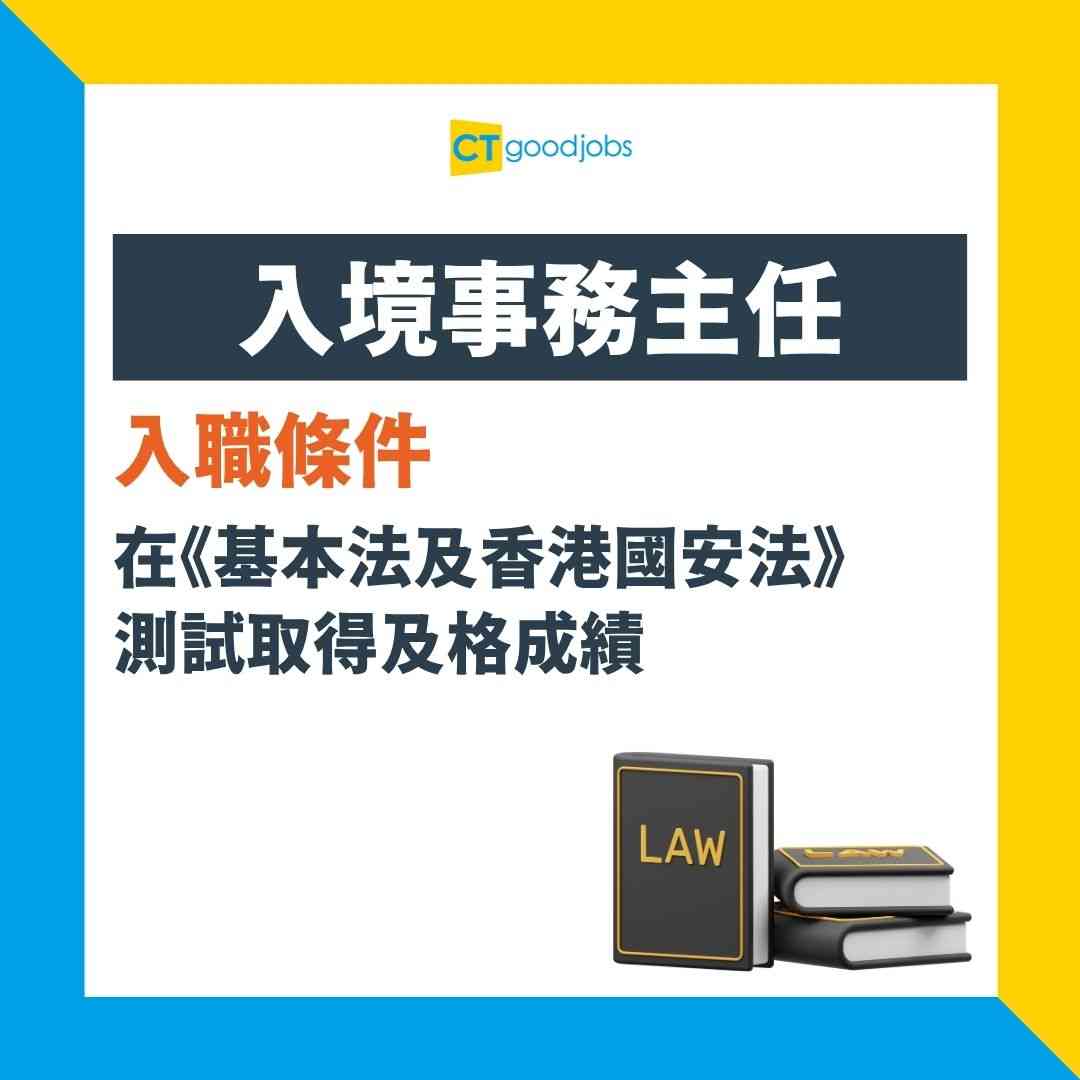 公務員加薪2025】就算凍薪照跳Point？細數加薪歷史（內附公務員薪酬表/附帶福利/津貼及房屋福利）