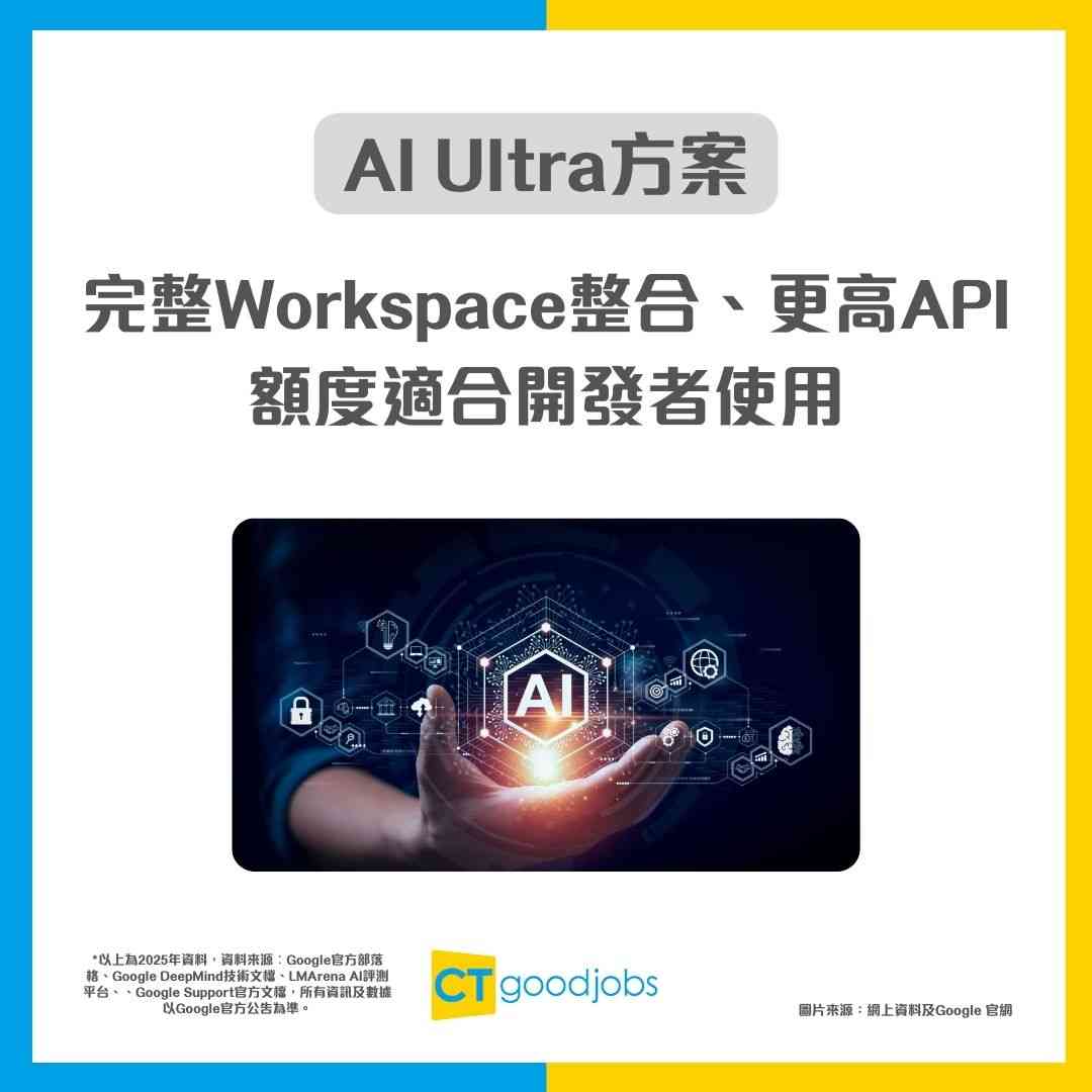 Gemini 3】Google「超神級」AI殺到！Gemini 3 Pro碾壓ChatGPT ...