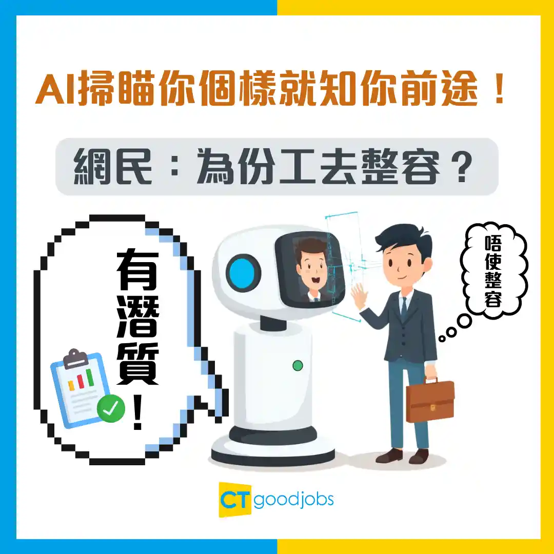 Gemini 3】Google「超神級」AI殺到！Gemini 3 Pro碾壓ChatGPT ...